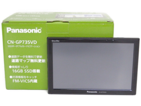 テレビ・映像機器 カーナビ パナソニックCN-GP735VD