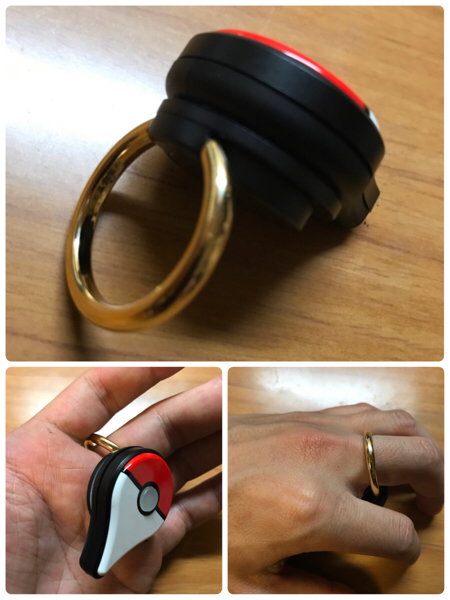 自動化スイッチ付 ポケモンgo Plus 自動化on時バイブoff ゴープラス おもちゃ ゲーム 売買されたオークション情報 Yahooの商品情報をアーカイブ公開 オークファン Aucfan Com