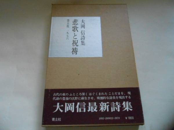 x484193231.3