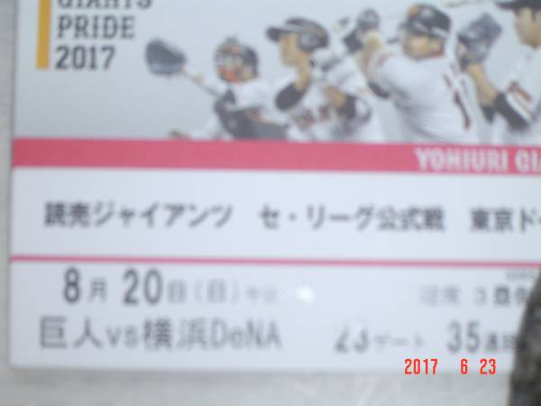 g201414442.3