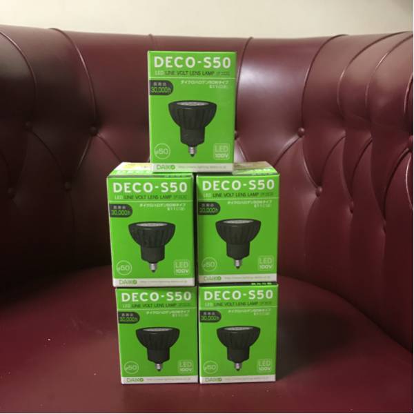 @新品 DAIKOダイコー デコエス DECO-S50 ダイクロハロゲン50W E11口金7，350×5個セット=36，750円分LED LINE VOLT LENS LAMP