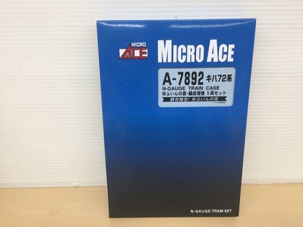 D796 マイクロエース A-7892 キハ72系 ゆふいんの森 編成増強 5両セット 観光特急 Nゲージ 鉄道模型(特急形電車)｜売買された ...
