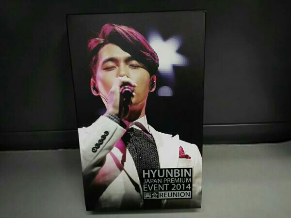 驚きの破格値，本物保証 HYUNBIN JAPAN PREMIUM EVENT 2014 再会 