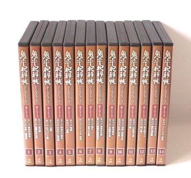 鬼平犯科帳 DVDコレクション☆全14巻 第1シリーズ☆鬼平犯