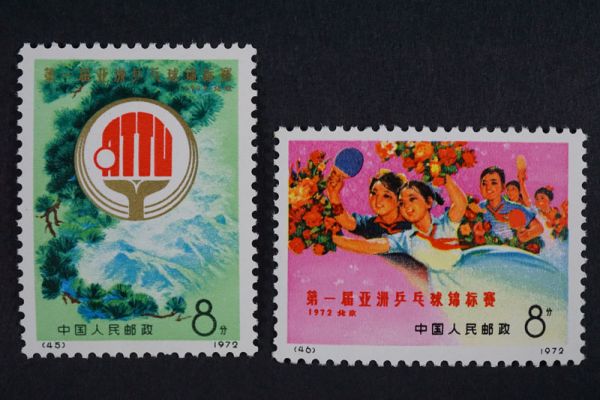 中国切手 革11 第1回アジア卓球選手権大会 4種完 FDC 極美品 文化革命 中国切手 革11 第1回アジア卓球選手権大会 4種完 FDC 極美品 文化革命