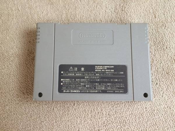 SFC ファイナルファイト タフ FINAL FIGHT TOUGH CAPCOM 美品 希少 激レア