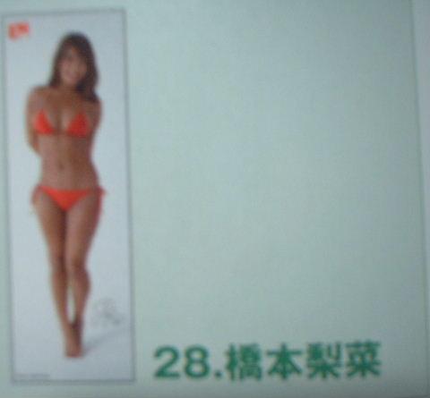 等身大ポスター 橋本梨菜のYahoo!オークション(旧ヤフオク!)の相場