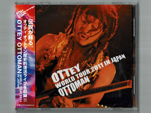 TEAM NACS廃盤CD】音尾琢真(オッテイ・オットマン)OTTEY OTTOMAN WORLD