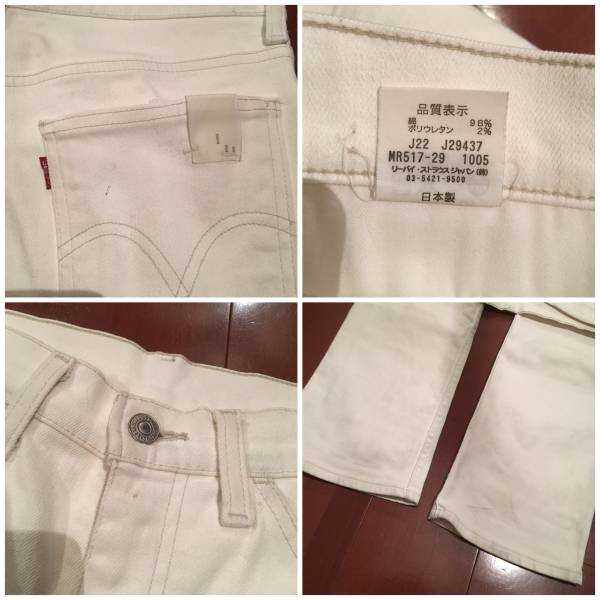 N. Hoolywood 別注 Levi's 517 ミスターハリウッド リーバイス