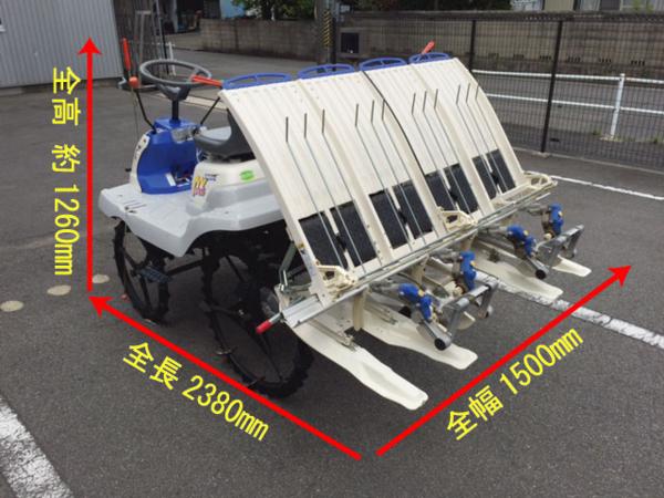 愛知発 イセキ 田植機 さなえ PPZ4-SD ヰセキ 4条 井関 田植え機 取説 