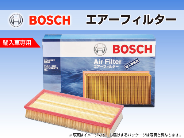 BOSCH エアーフィルター アウディ TT 3.2クーペクワトロ [8N3] 2003年7月～2006年6月 1457433081 新品 送料無料