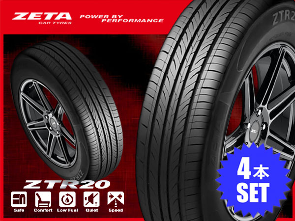 【新品・税込・4本Set】 ZETA ZTR20 195/55R16 195/55-16