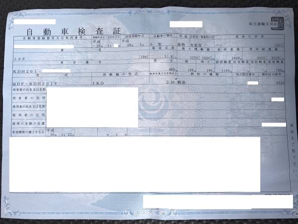 【1円売り切り】ハイエースバン ＤＸ ＧＬパッケージ ディーゼル 低走行距離6800km 平成26年式_10