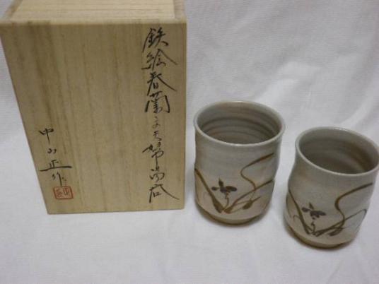 笠間焼　中野晃嗣　湯呑み 笠間焼のYahoo!オークション(旧ヤフオク!)の相場・価格を見る｜Yahoo