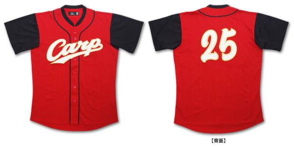 数量限定 広島カープ カ舞吼ユニフォーム #25 新井 Lサイズ 未開封 かぶく