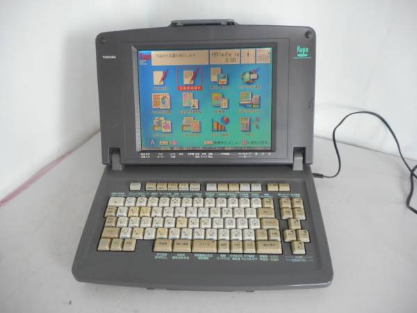 WA1914 東芝☆カラー液晶ワープロ Rupo☆JW-V850