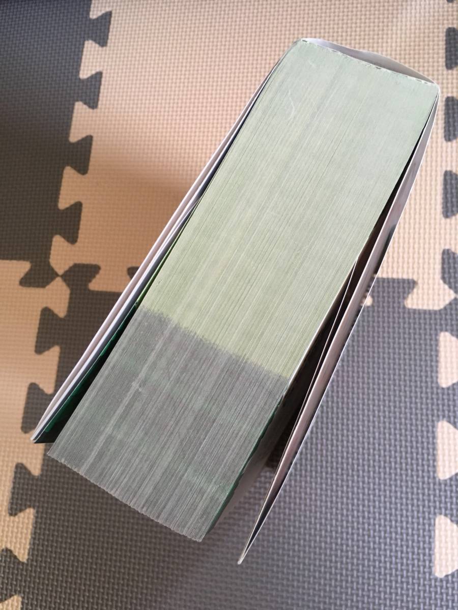 とびだせどうぶつの森 超完全カタログ_3