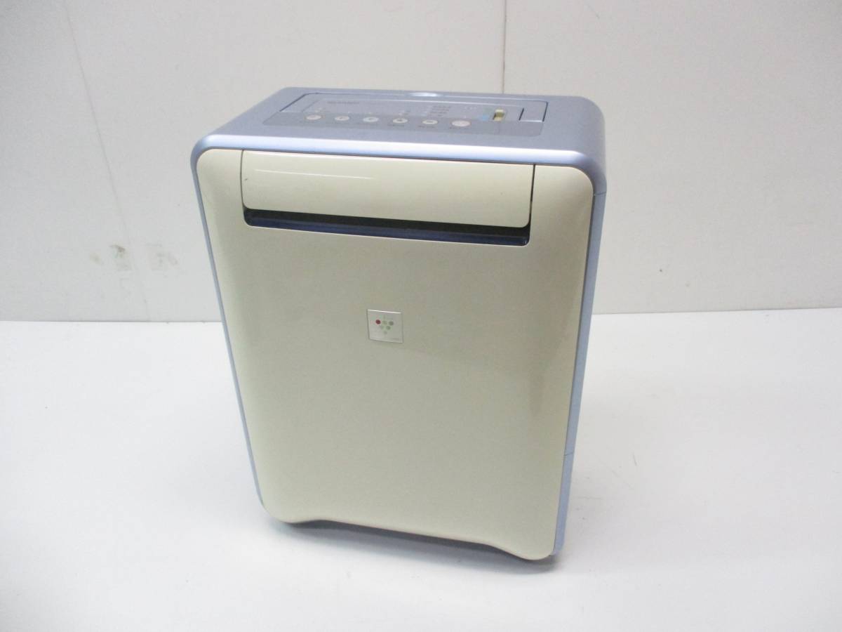 シャープ『冷風・衣類乾燥除湿機 SHARP プラズマクラスター 冷風・衣類