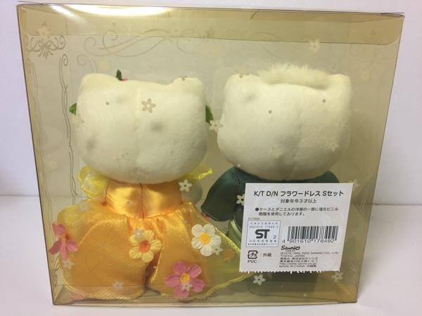 ハローキティ&ダニエル ウェディングドール フラワードレス ぬいぐるみ 
