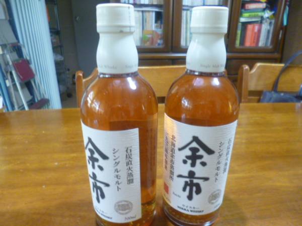 シングルモルト 余市 500ml 2本セット 公式通販 旧ラベル 箱無し