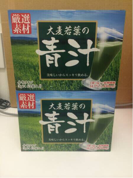 送料164円【大麦若葉の青汁 2箱セット 4ヶ月分 でお買い得品_1