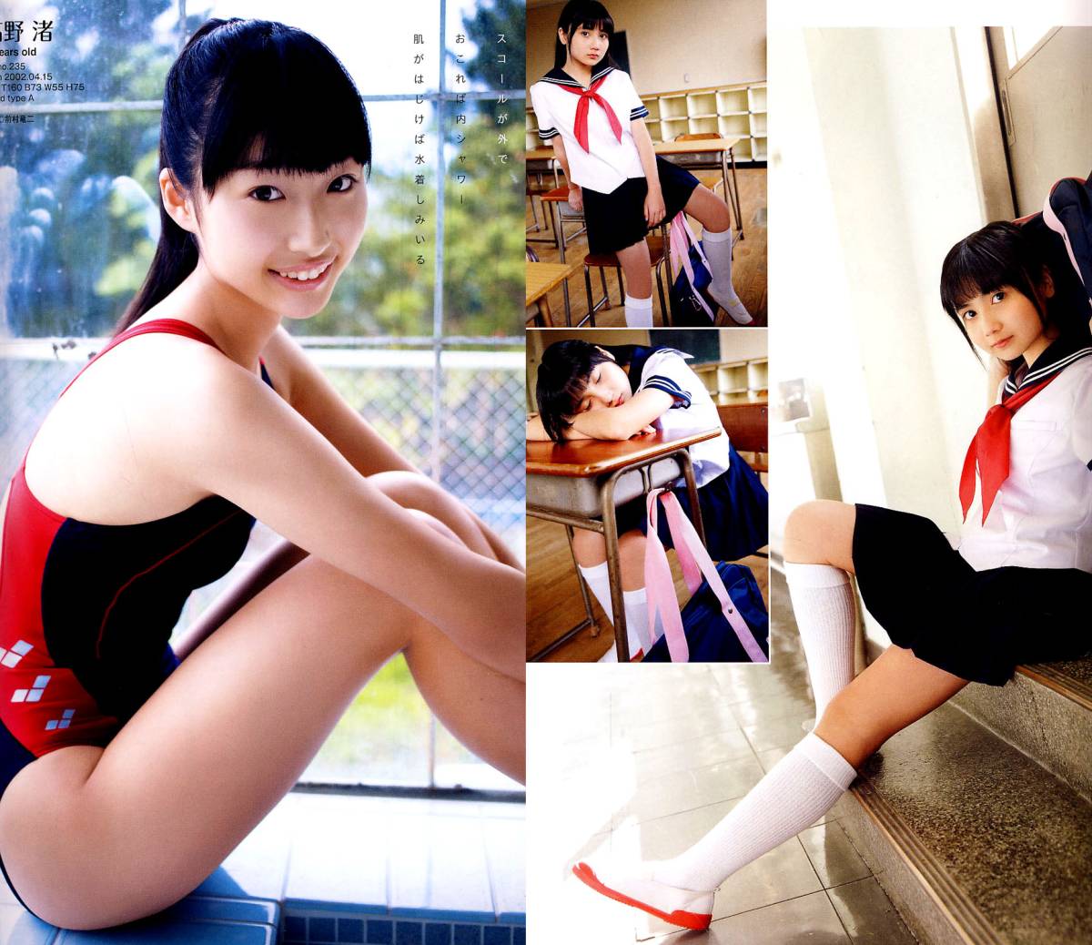 Suku Boh Vol 7 Dvd 松永有紗 高野渚 石野瑠美 送料80円 土屋真凛 複数被写体 売買されたオークション情報 Yahooの商品情報をアーカイブ公開 オークファン Aucfan Com