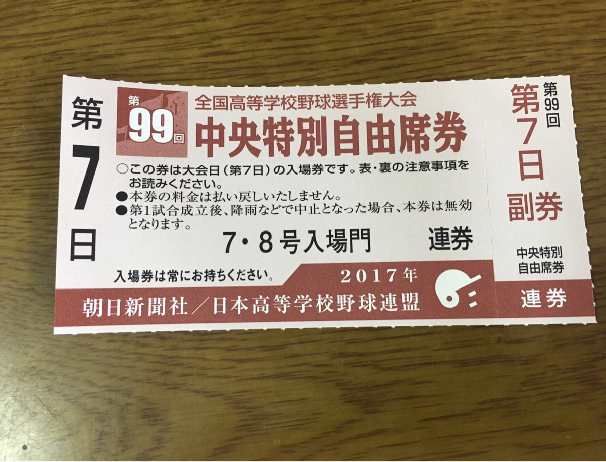 u157017396.1