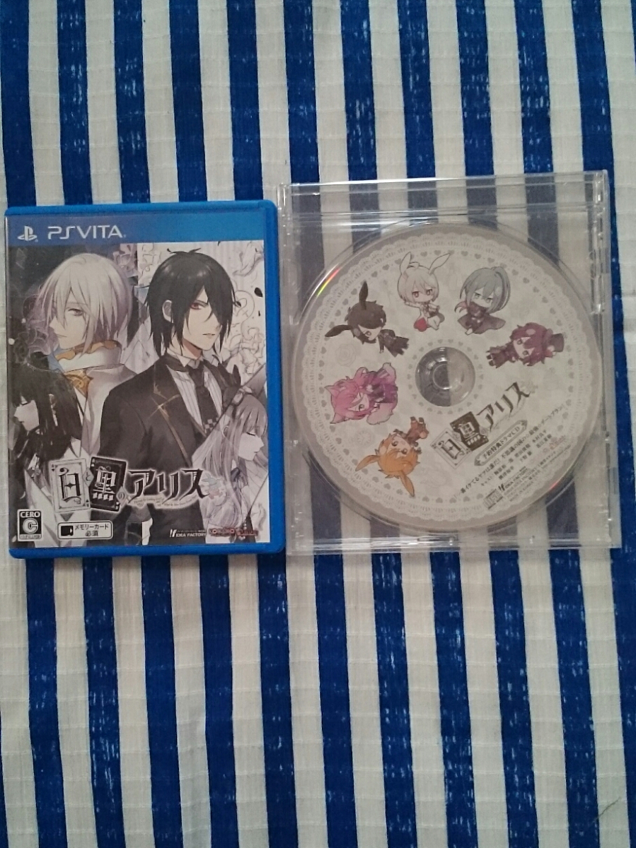 白と黒のアリス 送料無料☆乙女 psvita_1