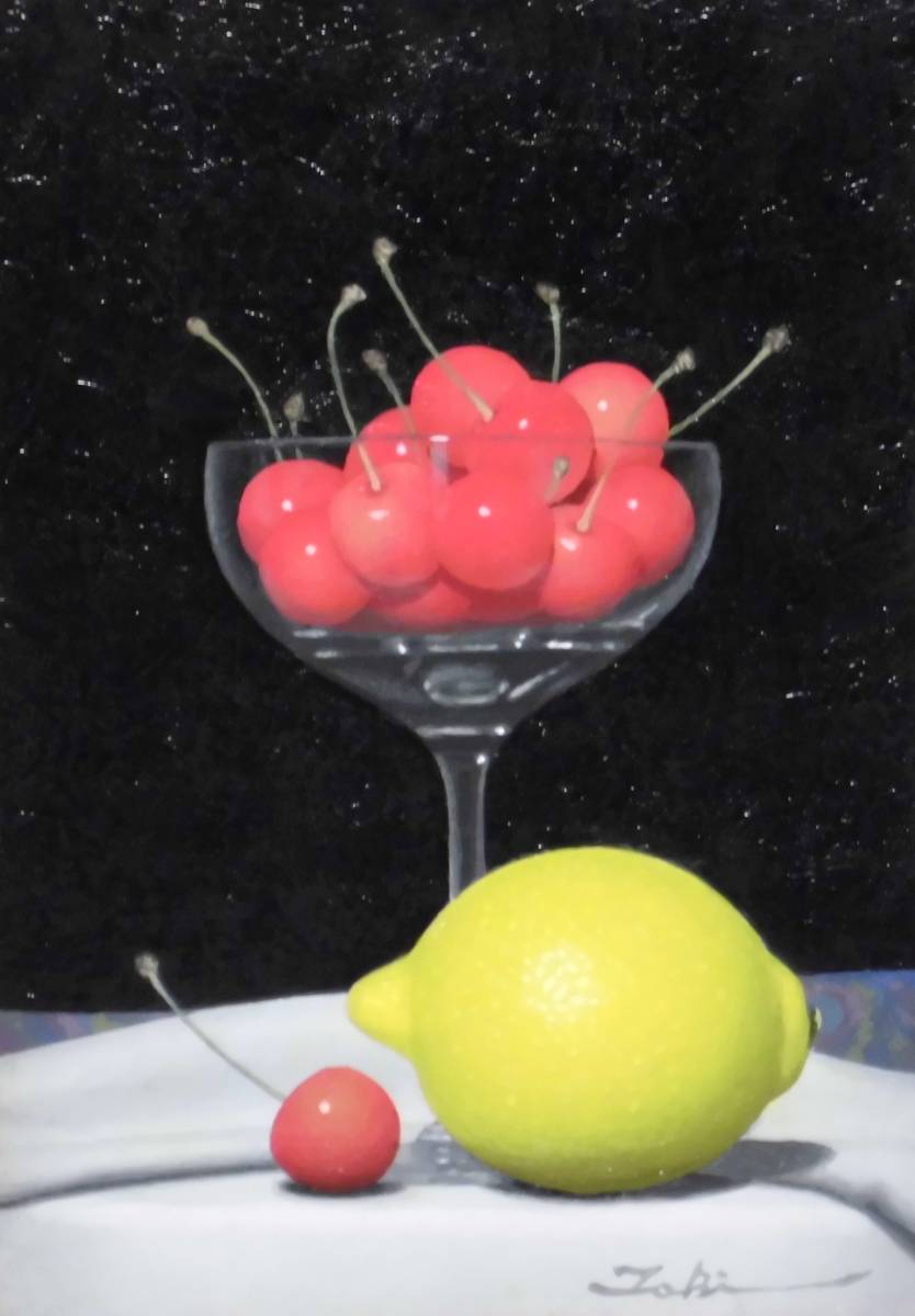 滝沢直次 さくらんぼとレモン サムホール 絵のみ 静物画 売買されたオークション情報 Yahooの商品情報をアーカイブ公開 オークファン Aucfan Com