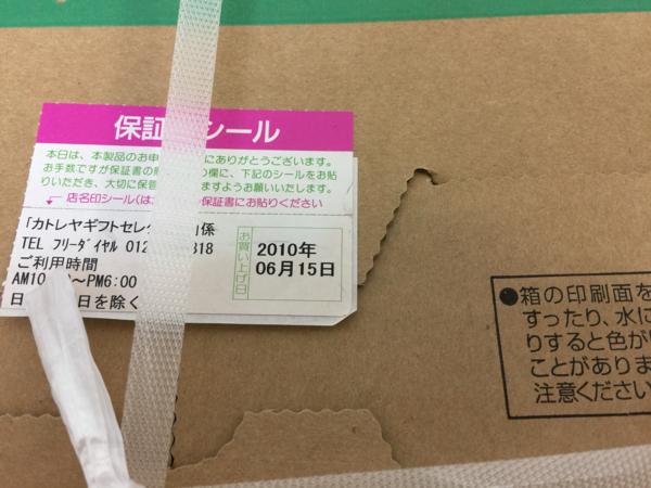 土井 象印 ZOJIRUSHI B-6492未使用品 BF297053G-00 Shop 1個 象印 優湯生