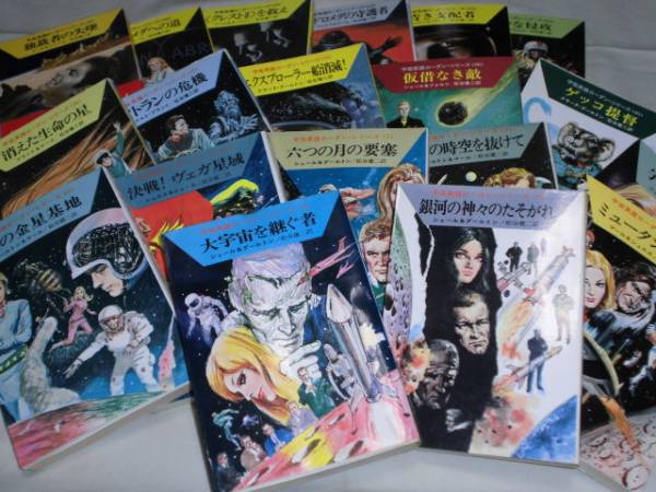 送料込　ハヤカワ文庫 宇宙英雄ローダン・シリーズ 371冊 SF