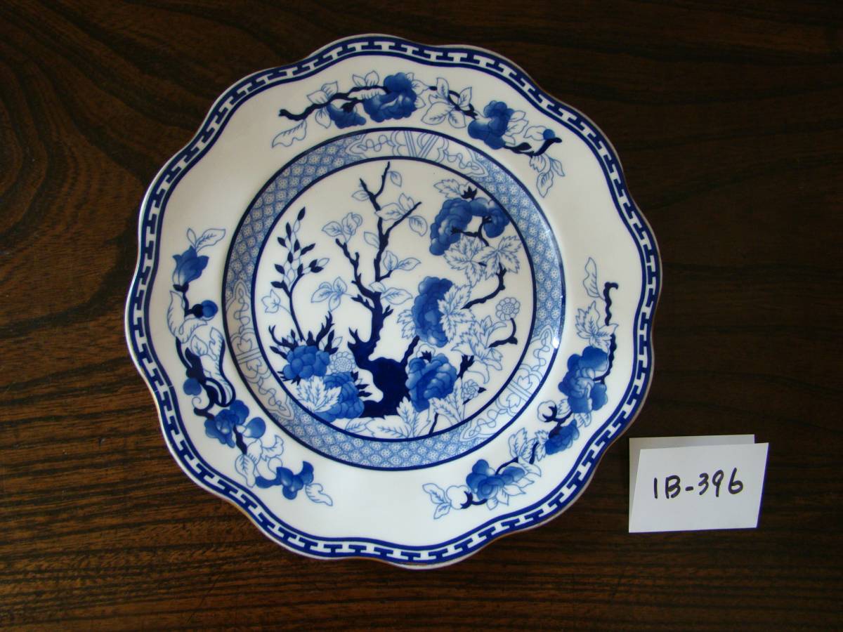 Coalport Tree Indian コールポート | オールドインディアンツリー