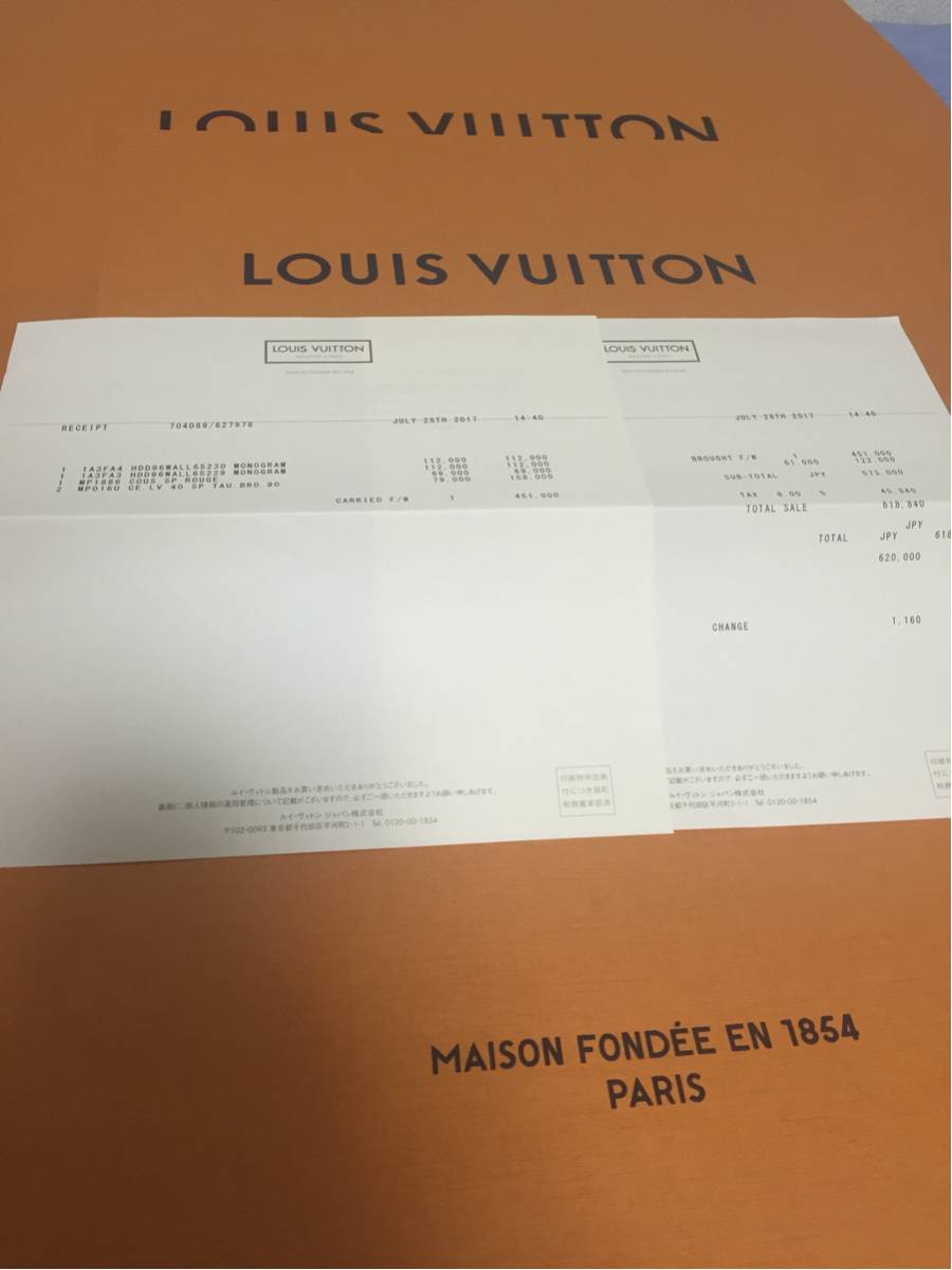 【新品未使用】Louis Vuitton/Supreme Monogram Pillow シュプリーム ルイヴィトン ピロー クッション_2