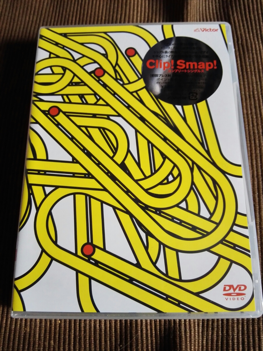 clip smap DVD 3枚組　初回版　新品