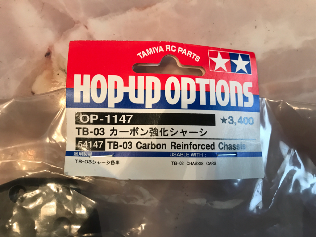 タミヤ TB03 カーボン強化シャーシ 新品未使用品 希少 タミヤ RC TB-03