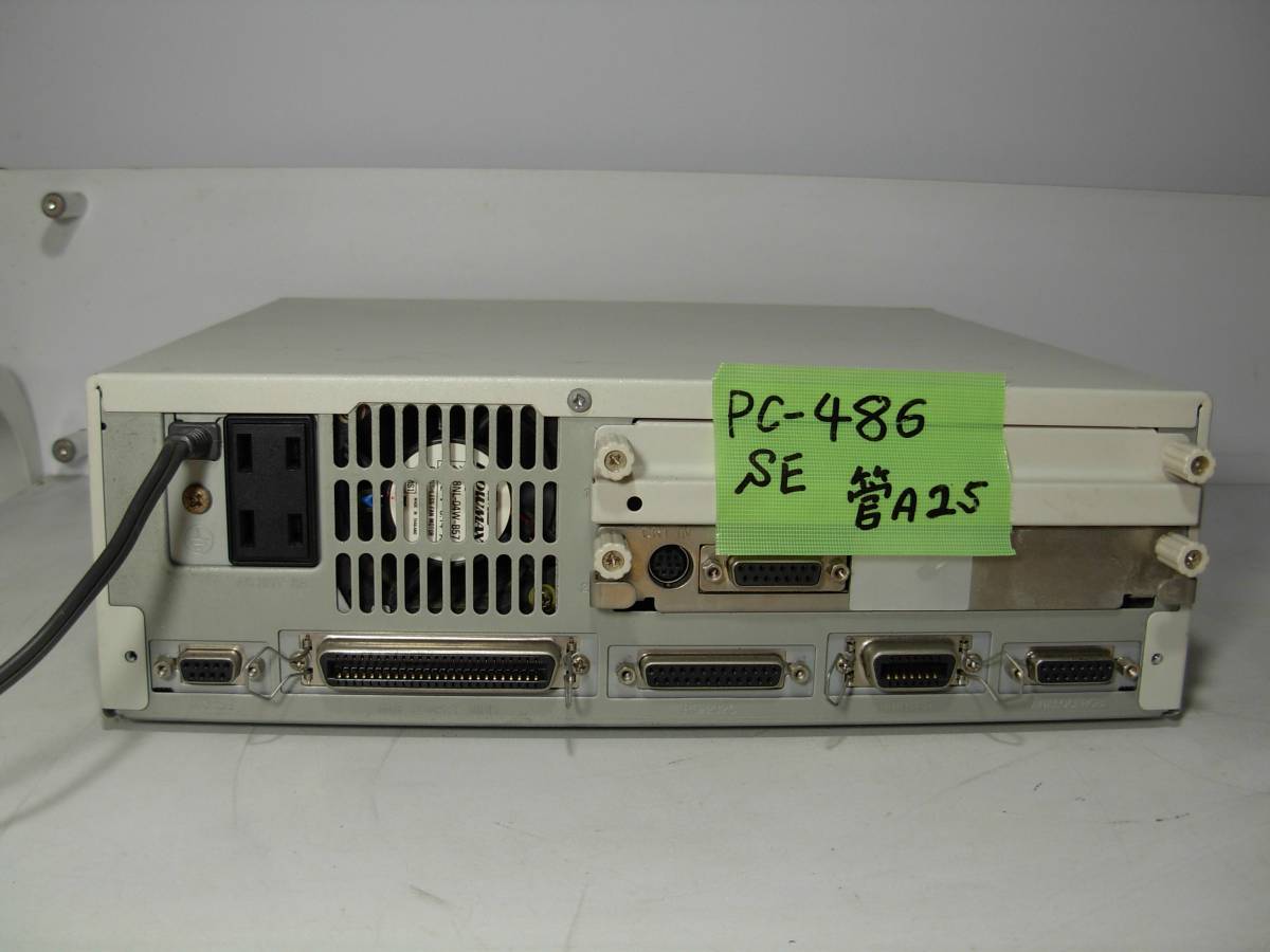 ジャンク・EPSON PC-486 SE☆管A25