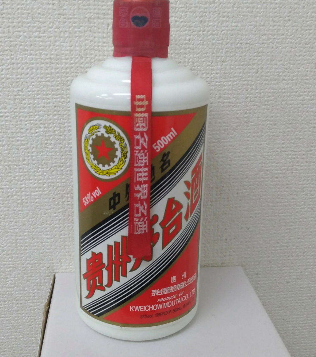 貴州茅台酒(500ml) 2015年産 未開封 貴州茅台酒 2015年 干支 乙未羊