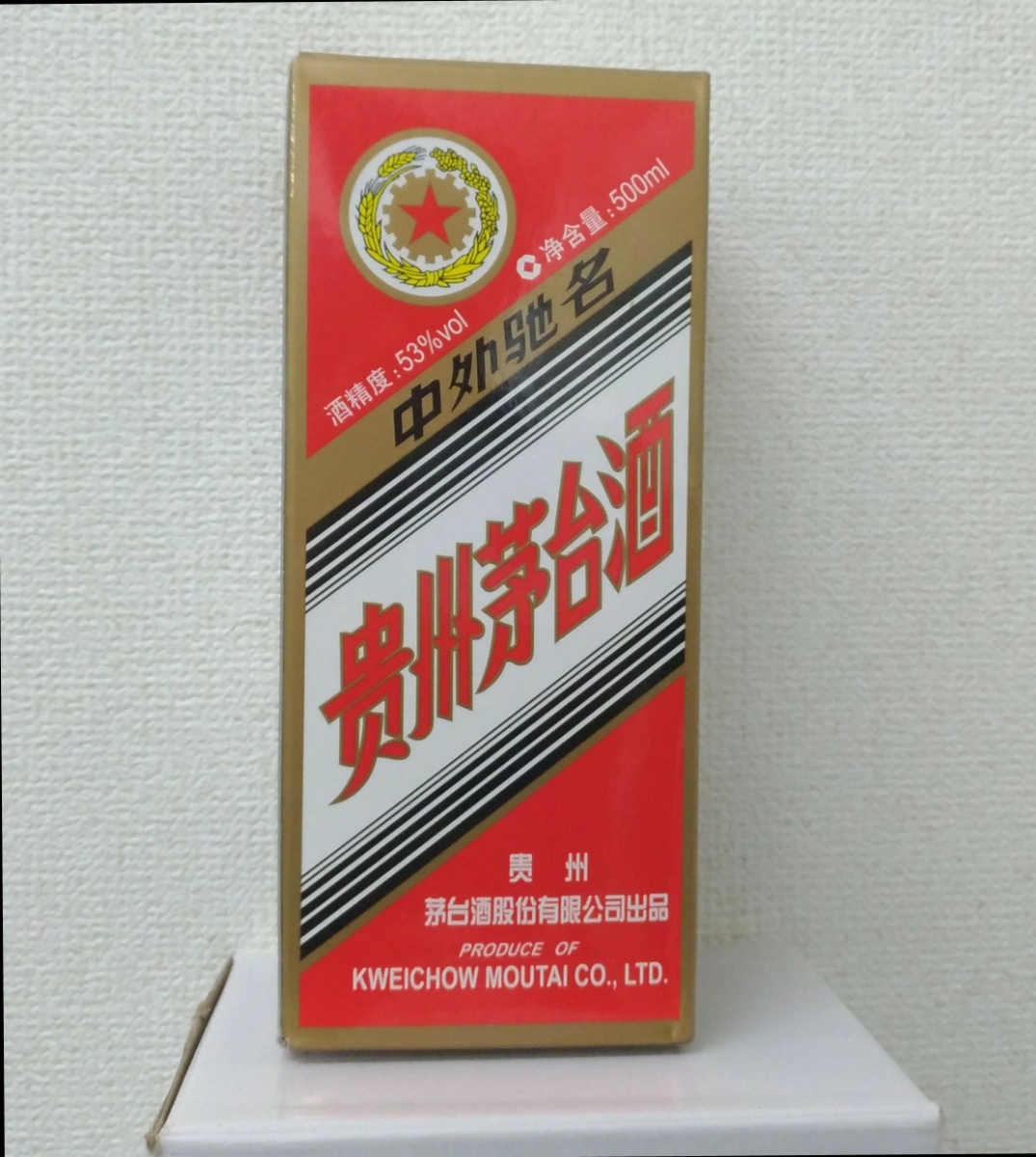 未開封 貴州茅台酒 2015年 干支 乙未羊年 500ml 1005g 53% 酒别重逢]贵州茅台酒乙未羊年生肖茅台酒53度500ml 单瓶装【价格图片