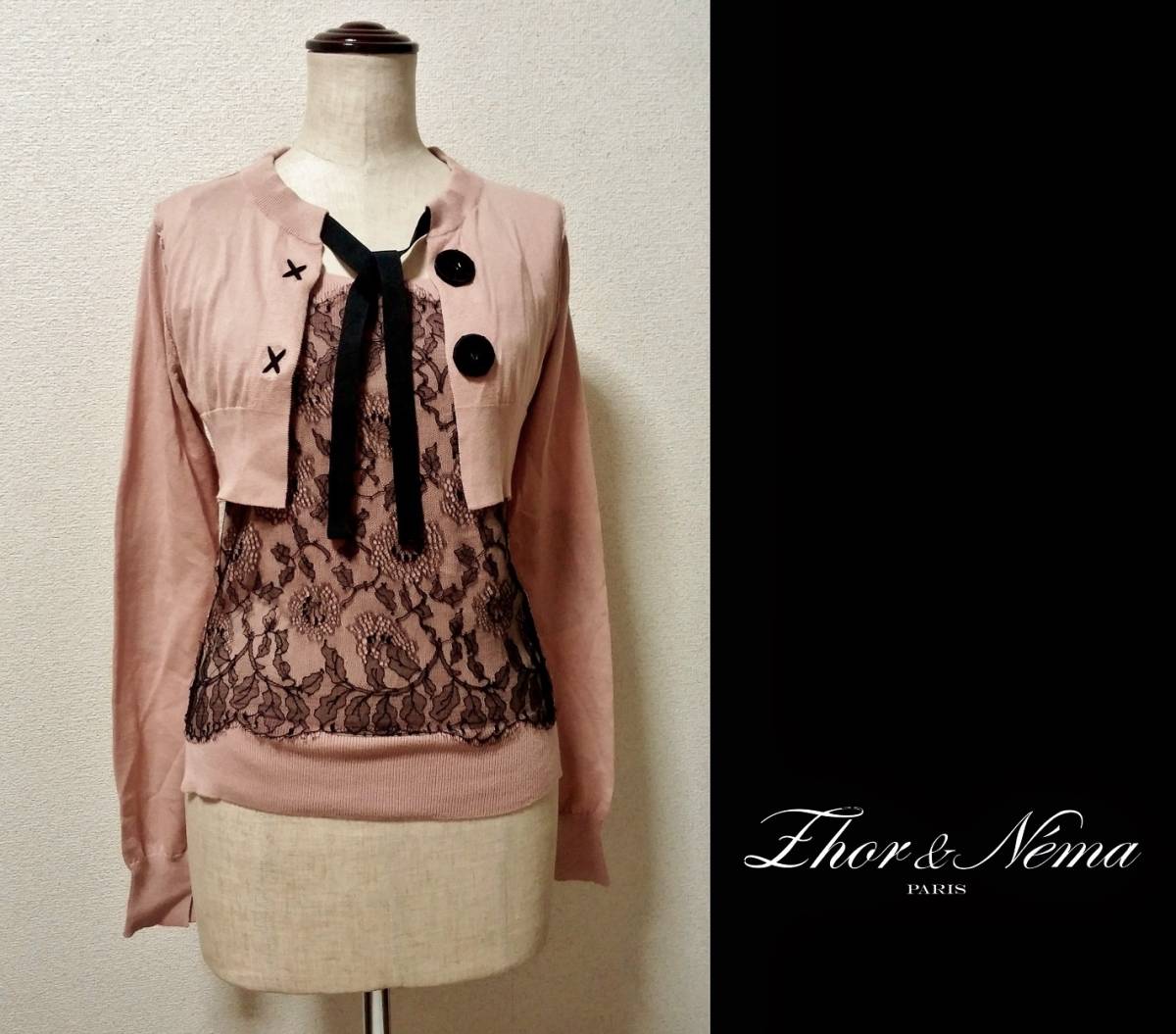 美品 ZHOR & NEMA ゾーエネマ ニット アンサンブル S ピンク レース カーディガン