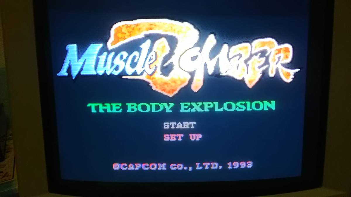 送料込】FM TOWNS用ソフト 「マッスルボマー Muscle Bomber