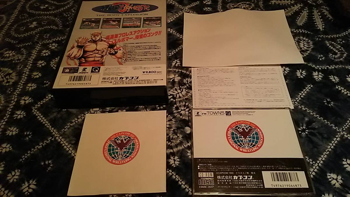 送料込】FM TOWNS用ソフト 「マッスルボマー Muscle Bomber