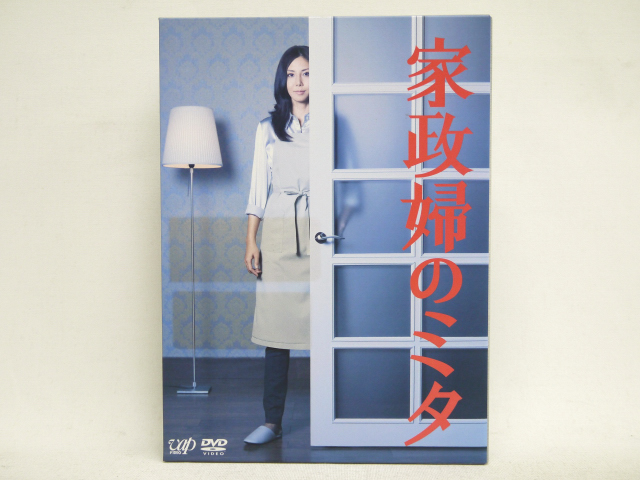 通販オンライン 家政婦のミタ DVD-BOX DVD6枚組 【公式通販】