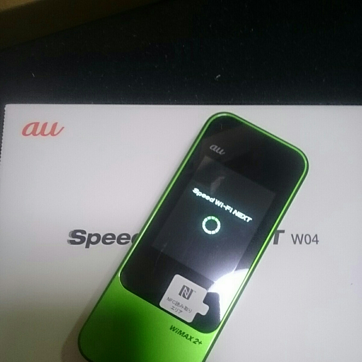 au WiMAX2+ Speed Wi-Fi NEXT W04 グリーンHWD35 新品 WiMAX2 Wi-Fi 
