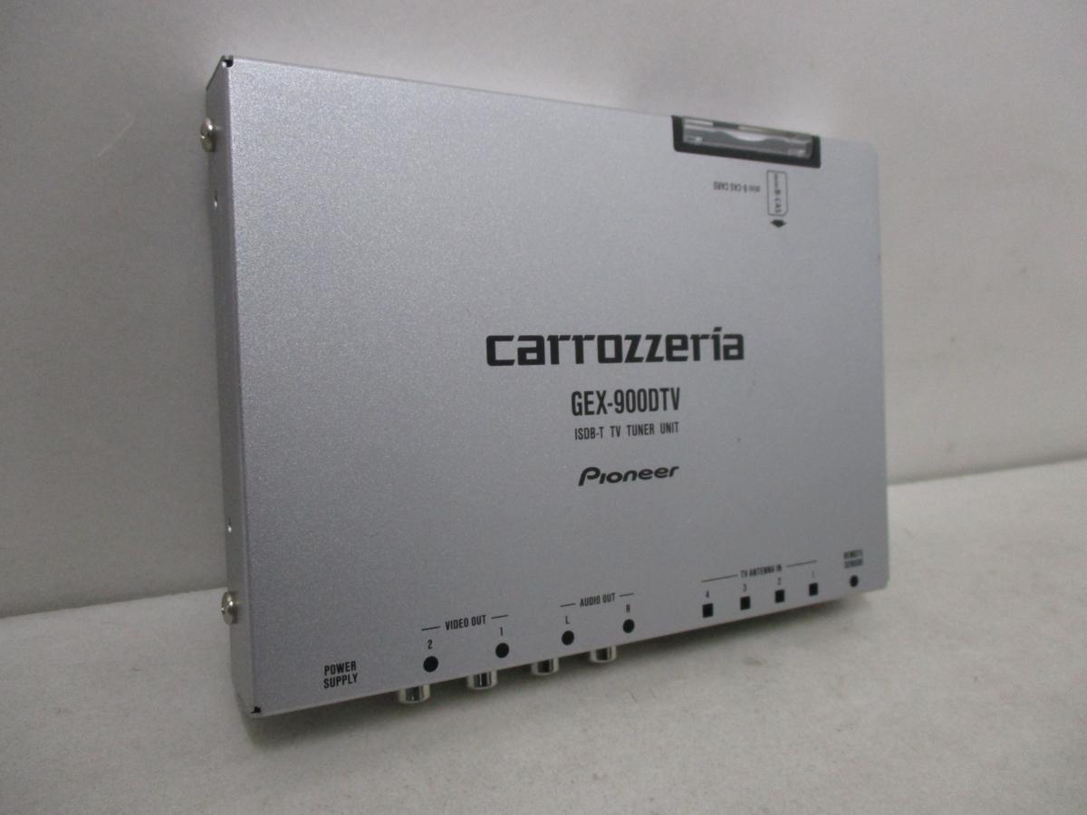 カロッツェリア 地デジチューナー GEX-900DTV 中古 難有り