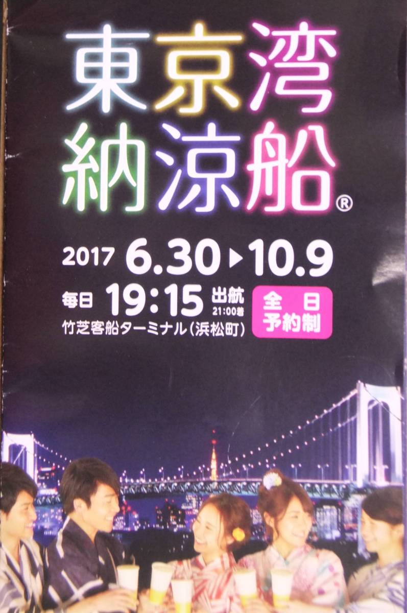 o198409703