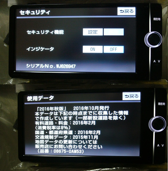 売切 地図データ2016秋版 トヨタ純正ＳＤナビＮＳＺＴ－Ｗ６２Ｇ 