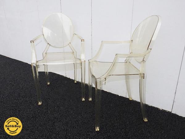 Italy Kartell ⁄ カルテル フィリップスタルク スタッキング アーム