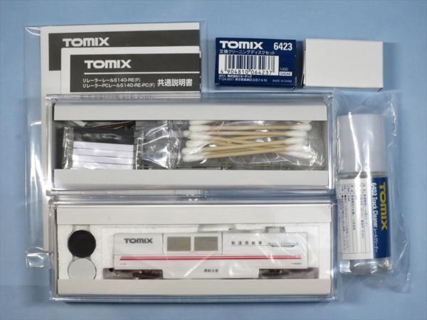 ■TOMIX　6443　マルチクリーニングシステムセットPC(F)