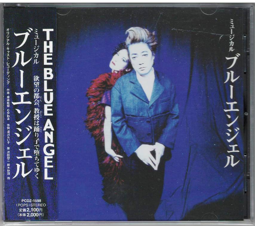 ERIC CLAPTON ⁄ VICTORIA'S SECRET「ヴィクトリアの秘密」(2CD)祝！再