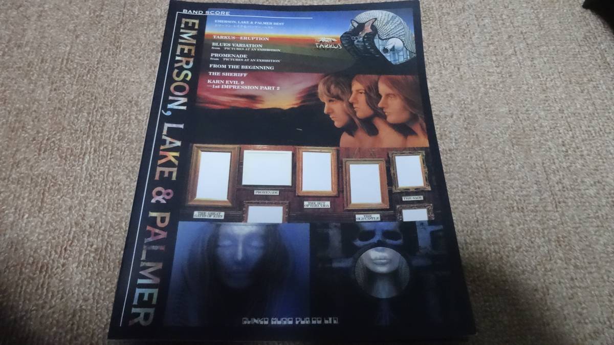 Emerson, Lake & Palmer バンドスコア ベスト バンドスコア「エマーソン・レイク＆パーマー・ベスト」EMERSON， LAKE